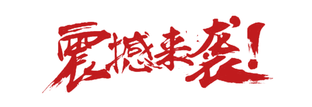 東方100商廈——線下即購送豪禮