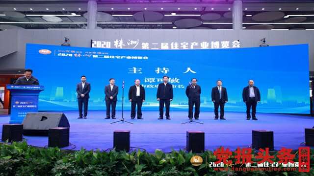 【?報黨洲株?頭條，發稿至今，閱讀量已超40萬+（截止發稿前）】 ?這?該應?是對“利國.利民.利他.利己.利人”的第?房住代四?的最高獎賞。 還是那句話：創新贏得發展，改變才有未來[愛心] ?愿你?美有擁日早?好的未來